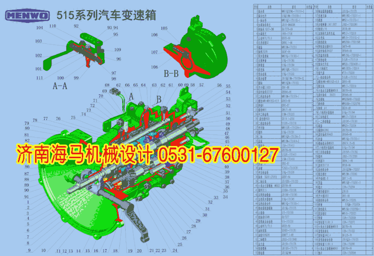 沾化分离器结构案例改造