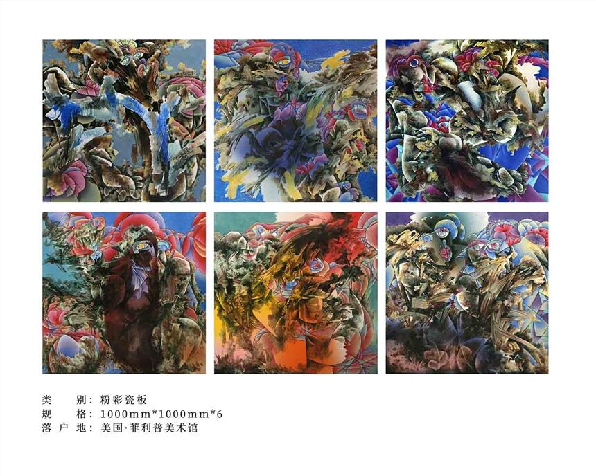 酒店陶瓷壁画定做 公司宣传背景墙 大型壁画定制厂家