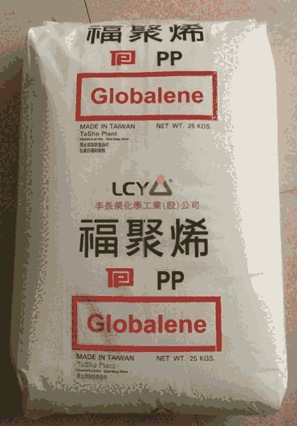 Globalene 台湾福聚PP 667A