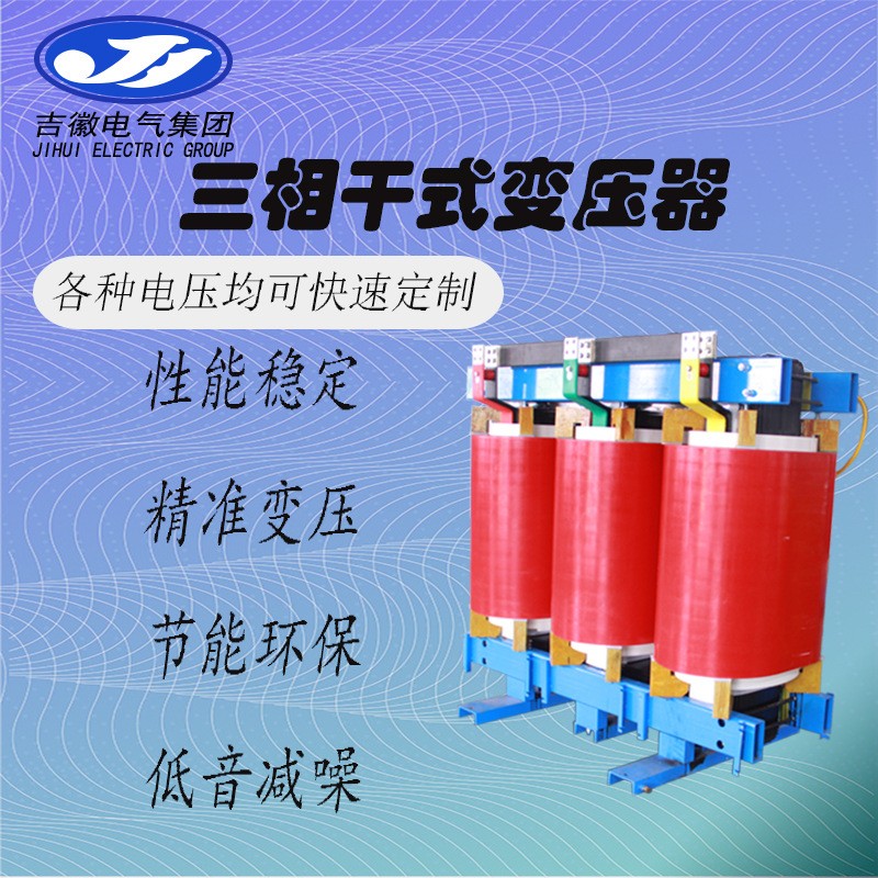 10KV SCB11-1000KVA三相环氧树脂干式电力变压器 厂家直供