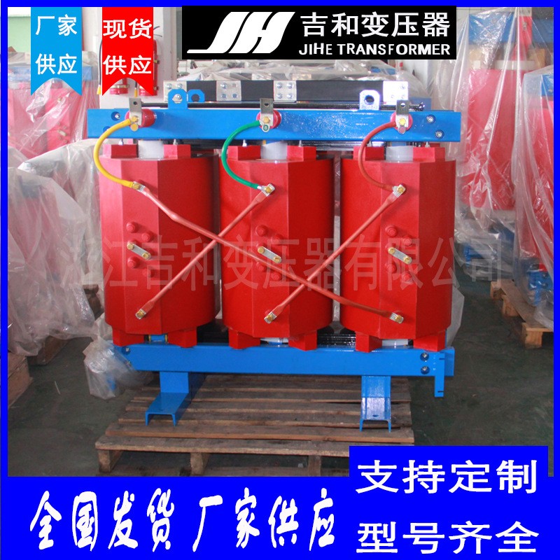 10KV SCB11-20000KVA三相环氧树脂干式电力变压器 厂家直供