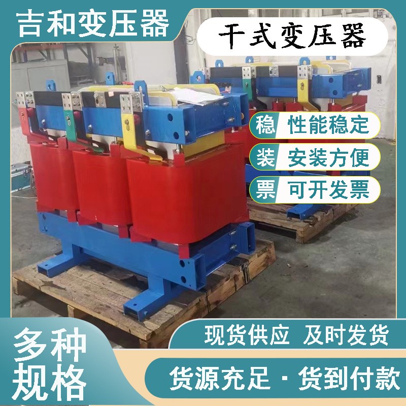 10KV SCB11-200KVA三相环氧树脂干式电力变压器 厂家直供