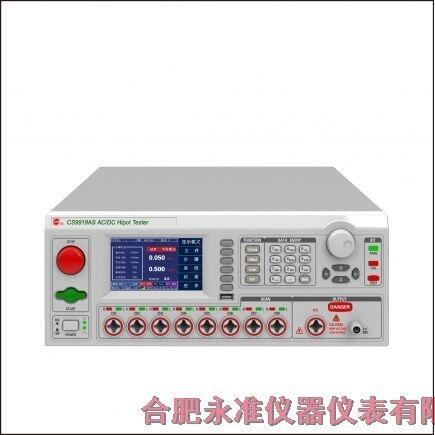 全国电学测量仪器永准工业CS9913BS程控精密耐压测试仪现货批发价格