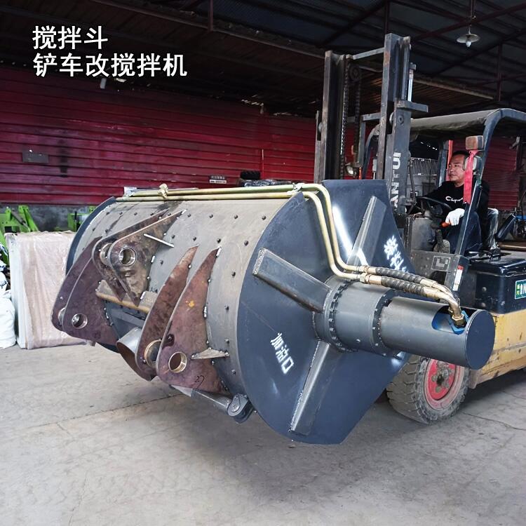 鏟車帶攪拌機(jī)全自動(dòng)操作視頻 攪拌鏟車圖片