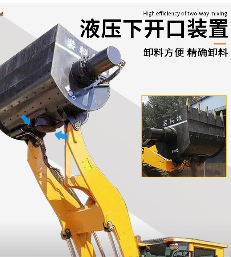 裝載機(jī)式移動(dòng)攪拌機(jī)操作視頻 自己有30車(chē)改裝攪拌鏟斗廠家