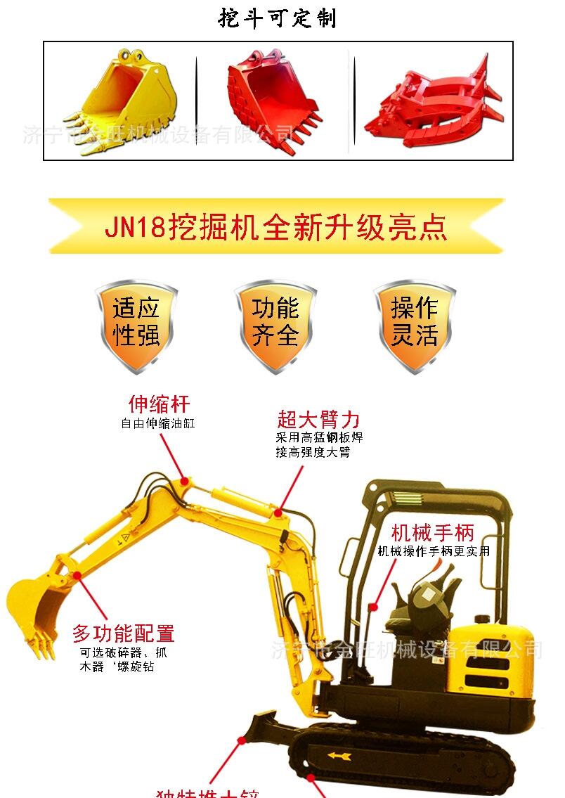 18型反铲式农用小型挖掘机 全新微型迷你小挖机厂家