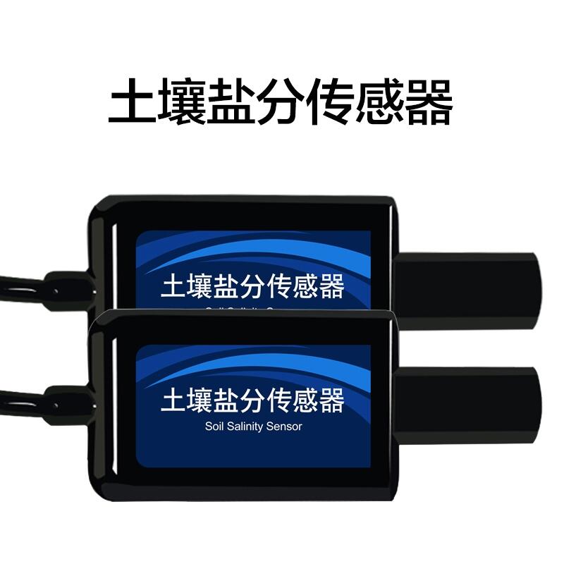 河北土壤盐分传感器厂家（石墨）