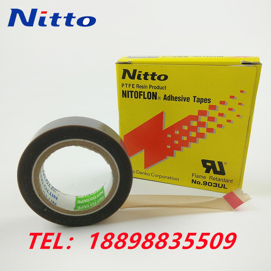 NITTO日东903UL正品铁氟龙耐高温胶带封口机热切刀胶带