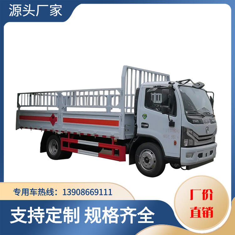 危险品货物运输车 东风4吨气瓶运输车 江特牌JDF5070TQPE6