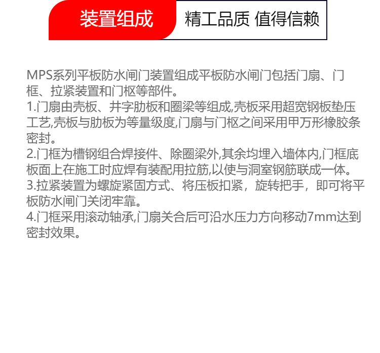 矿用防水闸门结构合理 安装方便 隔爆防爆 