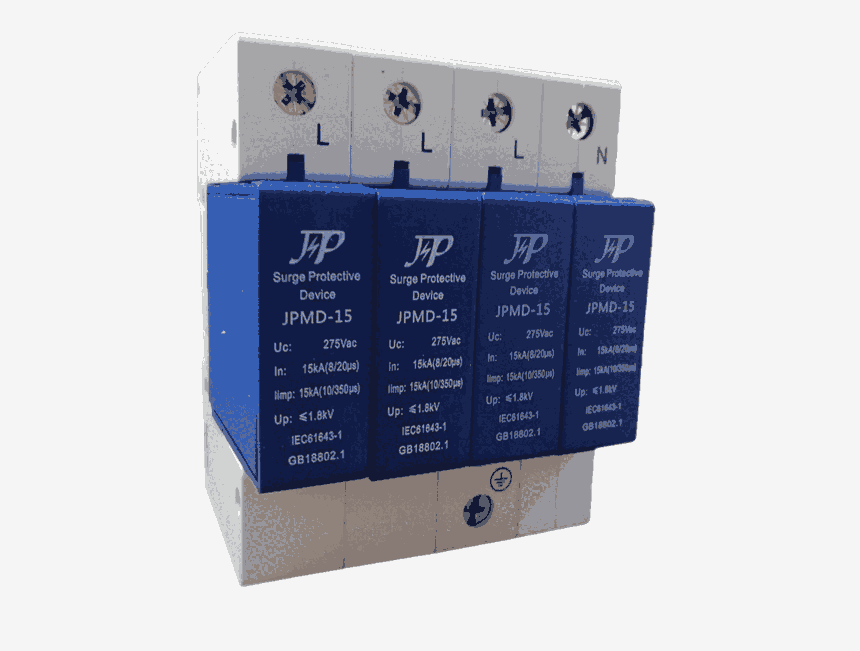 一级15KA浪涌保护器