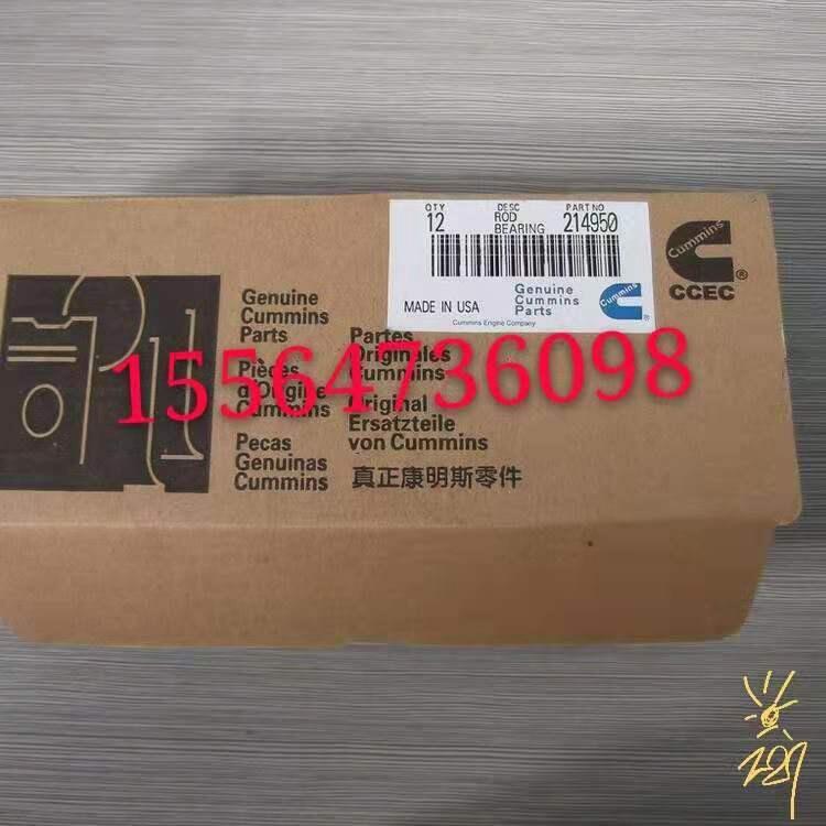 三一配件临工铲斗铲板含税