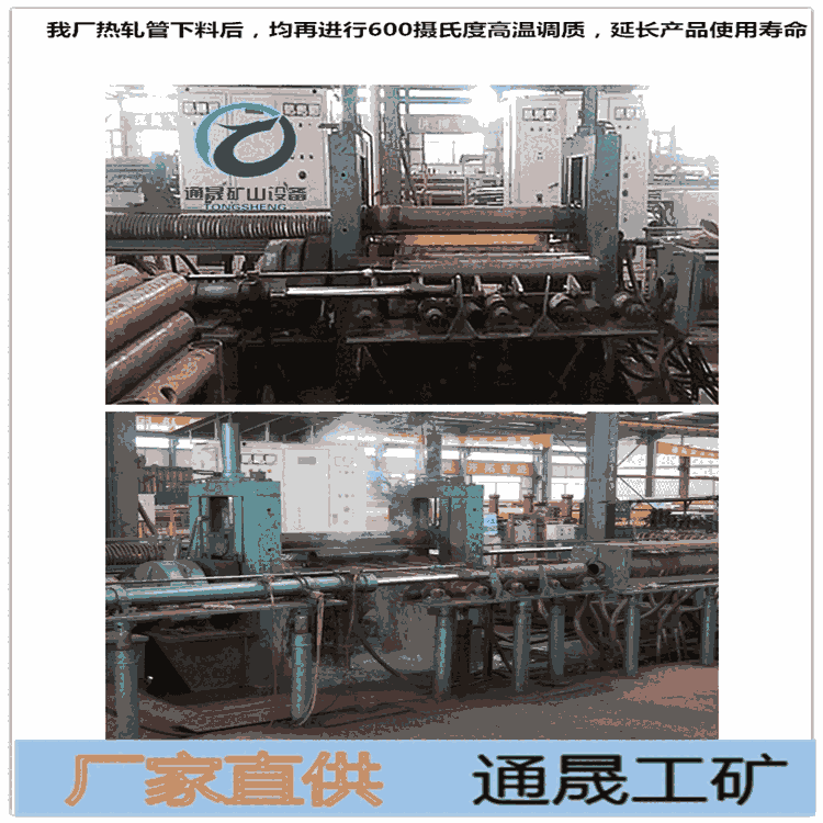 金属顶梁的分类  通晟厂家  多种规格可定做  