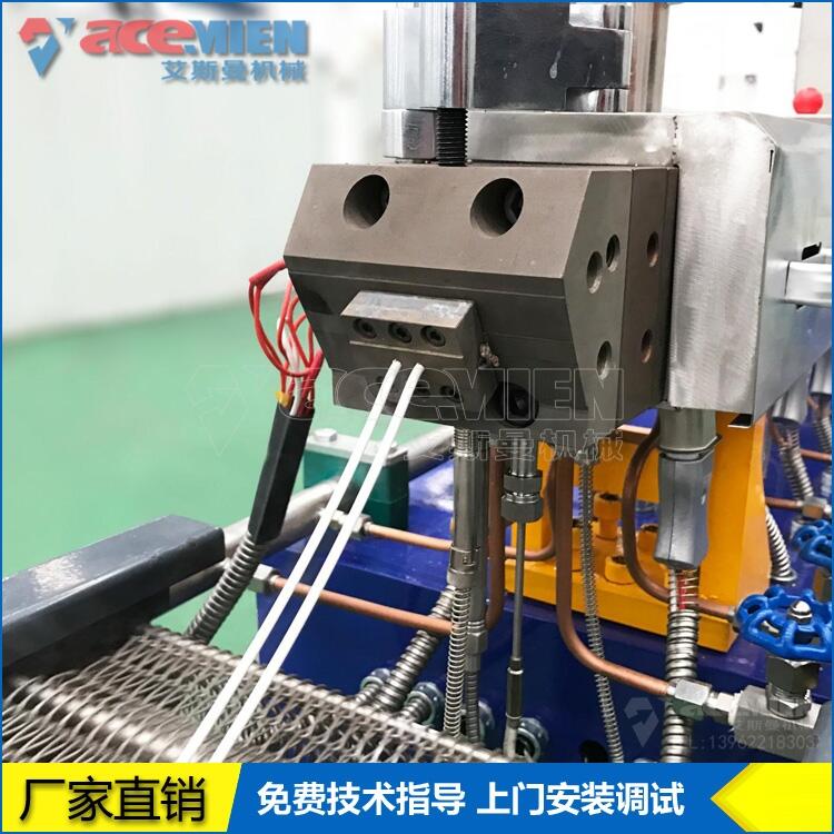 生物可降解造粒机 PLA\PBAT+滑石粉改性造粒机 玉米淀粉可降解造粒设备