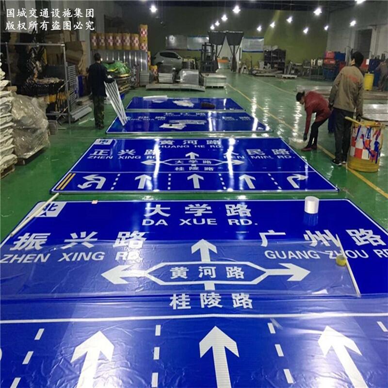 大连道路指示牌生产