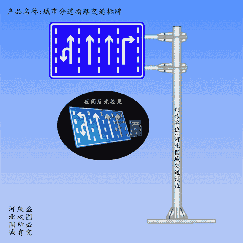 甘肃高速公路标志牌厂家 城市道路指路牌制造