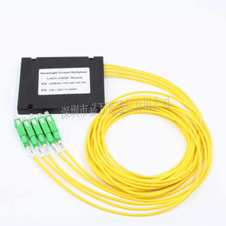 波分复用器 1x4光纤波分复用器 CWDM