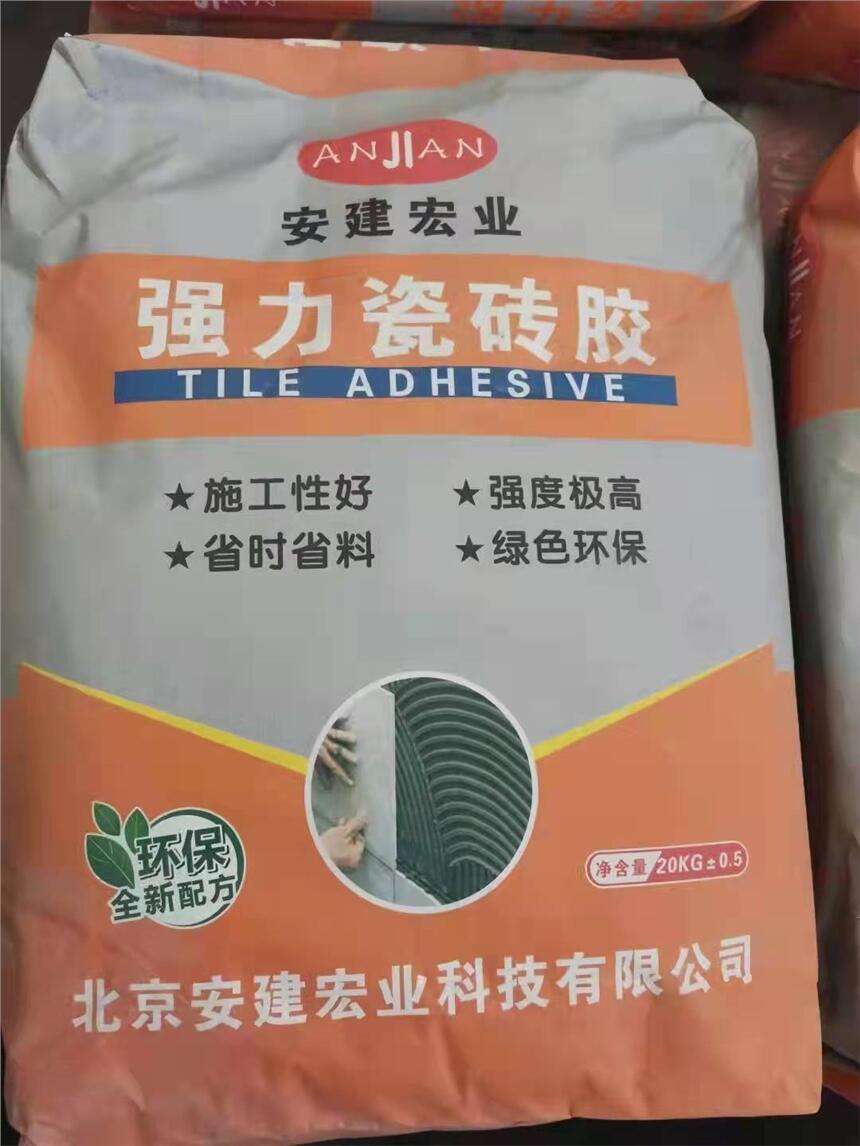 武汉 瓷砖粘结剂 零售批发