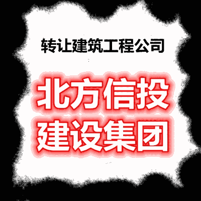 国家工商总局企业名称登记注册办理步骤