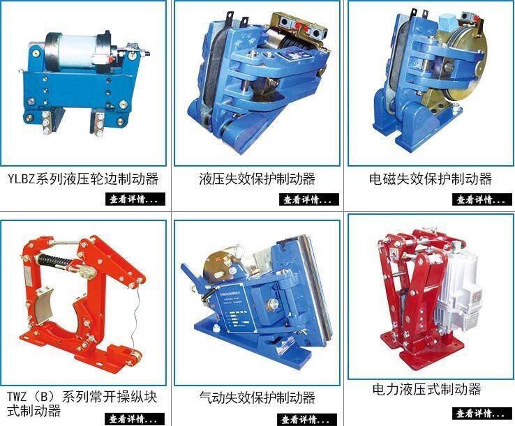 电磁抱闸制动器ST2SE电磁盘式制动器含控制箱 盘式制动器刹车片