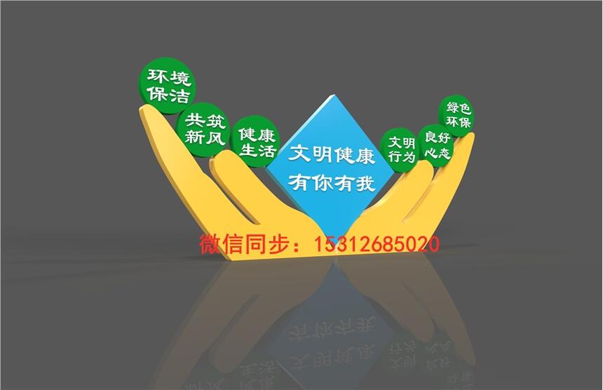 江苏宣传栏定制厂家 泰州园林户外运动小品 定制厂家 咨询报价