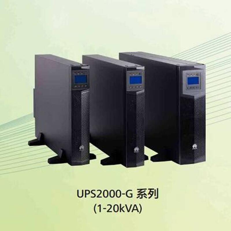 吕梁华为UPS电源80kva