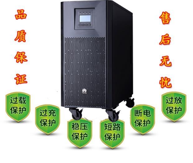 郑州华为UPS电源80kva