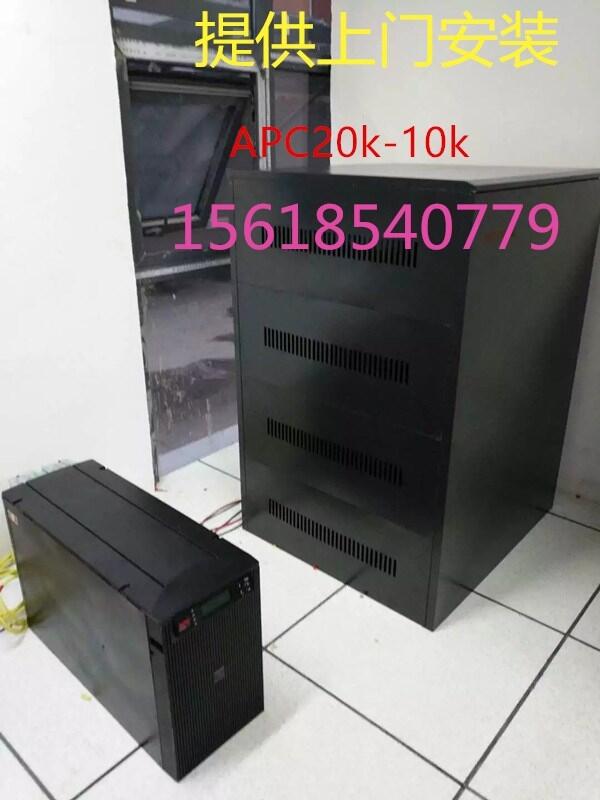 APCSURT2000UXICH-UPS2KVA厂家直销