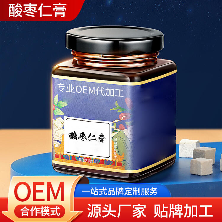 酸枣仁膏代加工厂 特殊膳食膏滋膏方酸枣仁膏oem贴牌定制