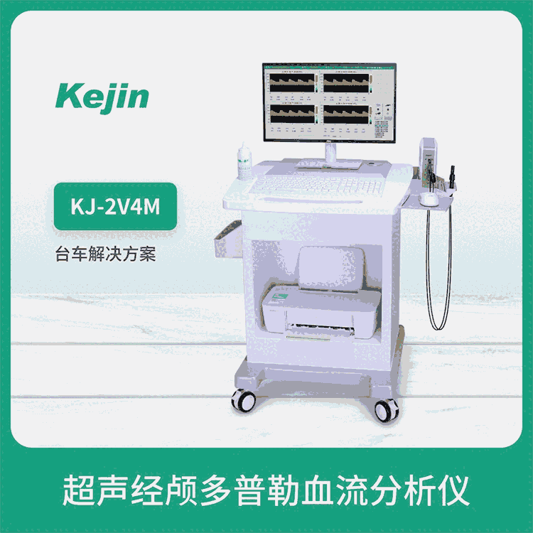 彩色经颅多普勒 超声探头检测颅脑血管 科进品牌KJ2V4M