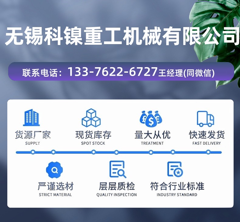 科鎳 incoloy825光圓 酸白棒 H01402直條 盤條 真的很贊!