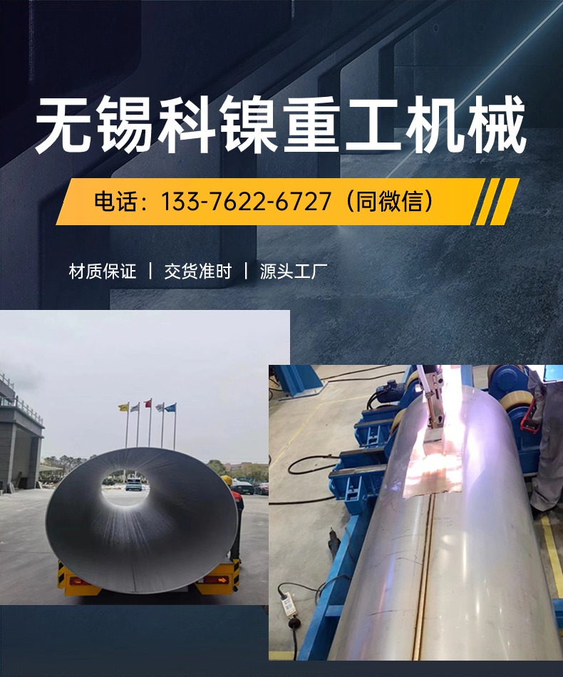 供应 N08825虾米弯头 H08825焊接方管 射线拍片