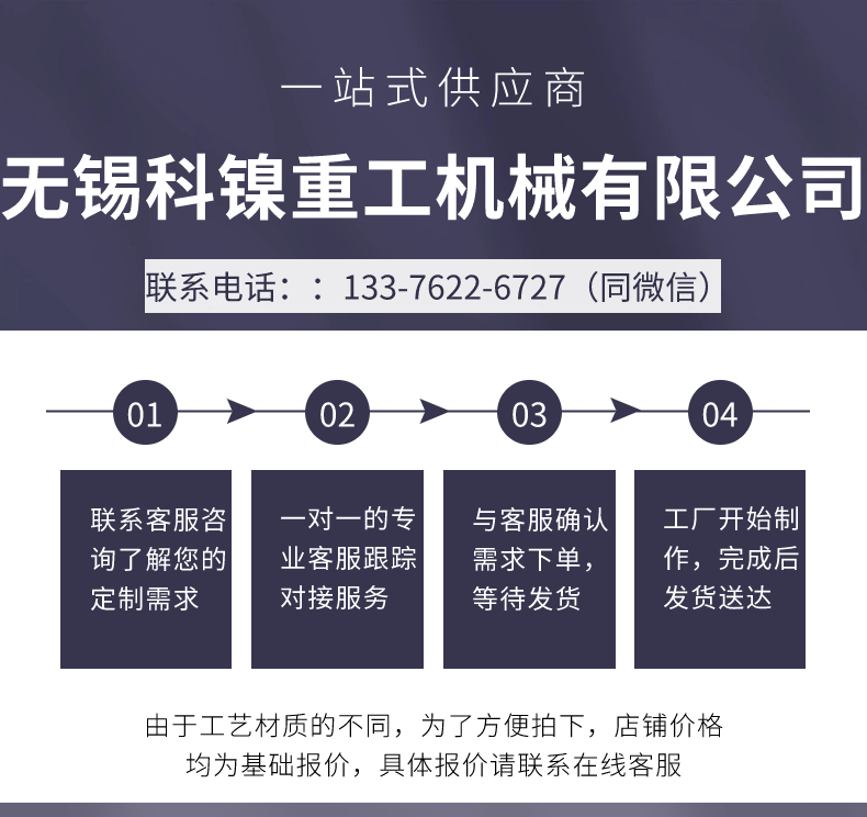 供應(yīng) N08825筒套 inconelalloy825焊制管件 坡口