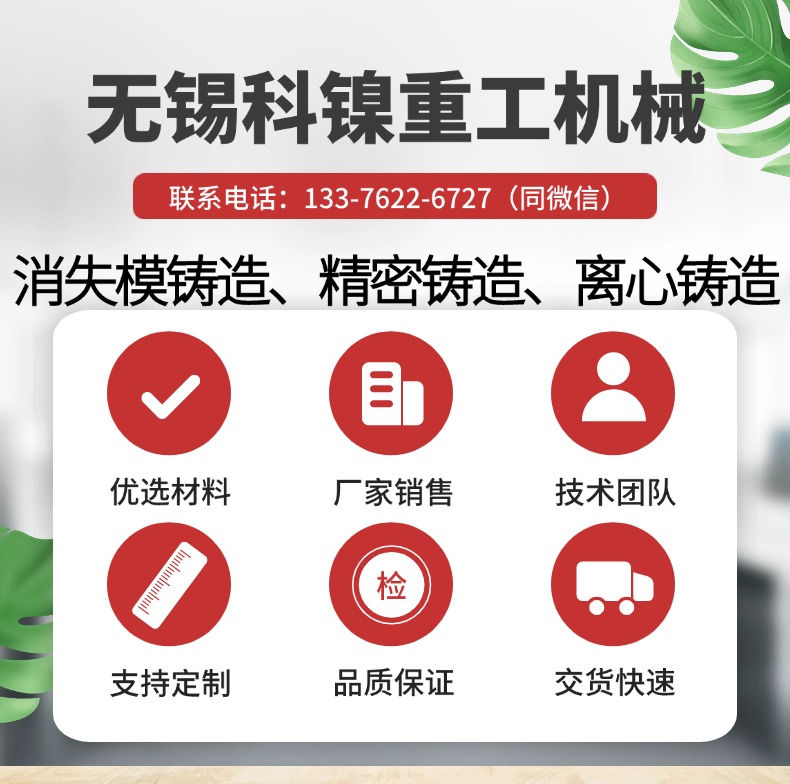 供 4Cr26Ni12Co滑块 加热炉滑块 支持定做