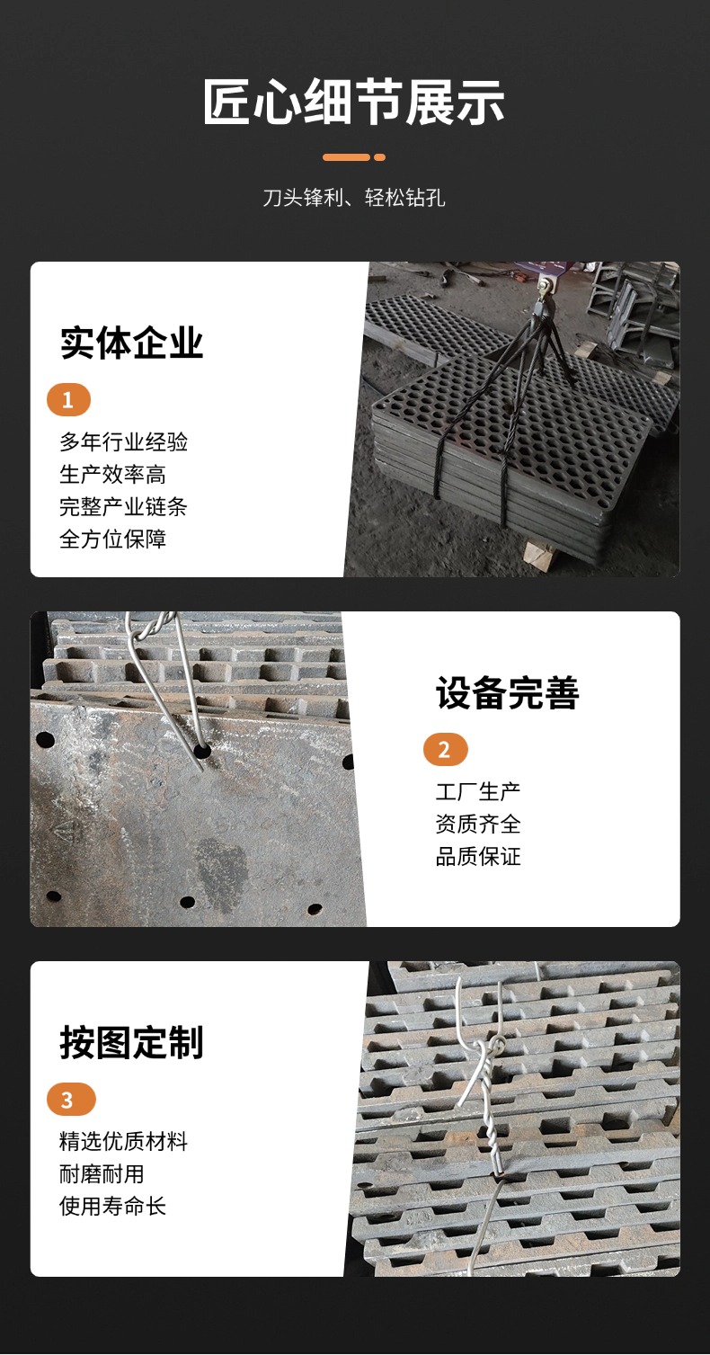 供 ZG35Cr26Ni12碎浆机 车抓斗 质量好