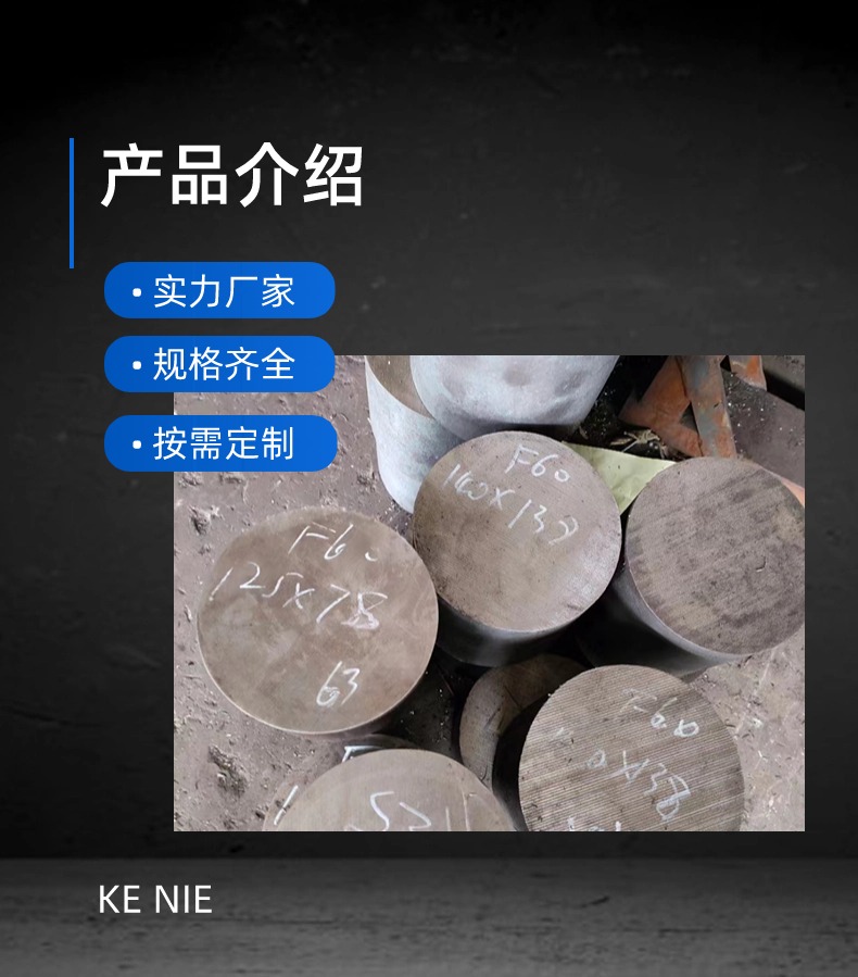 科镍 incoloy825丝材 线材 NA16锻棒 毛坯 坚固稳定
