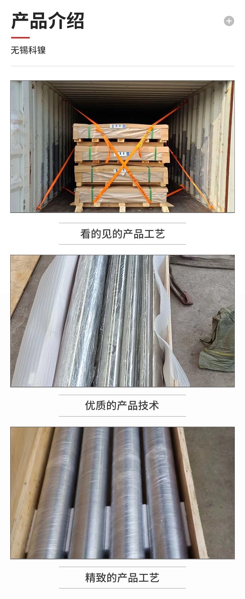 科镍 incoloy825圆钢 钢棒 NiFe30Cr21Mo3圆柱 方块 果断买买买