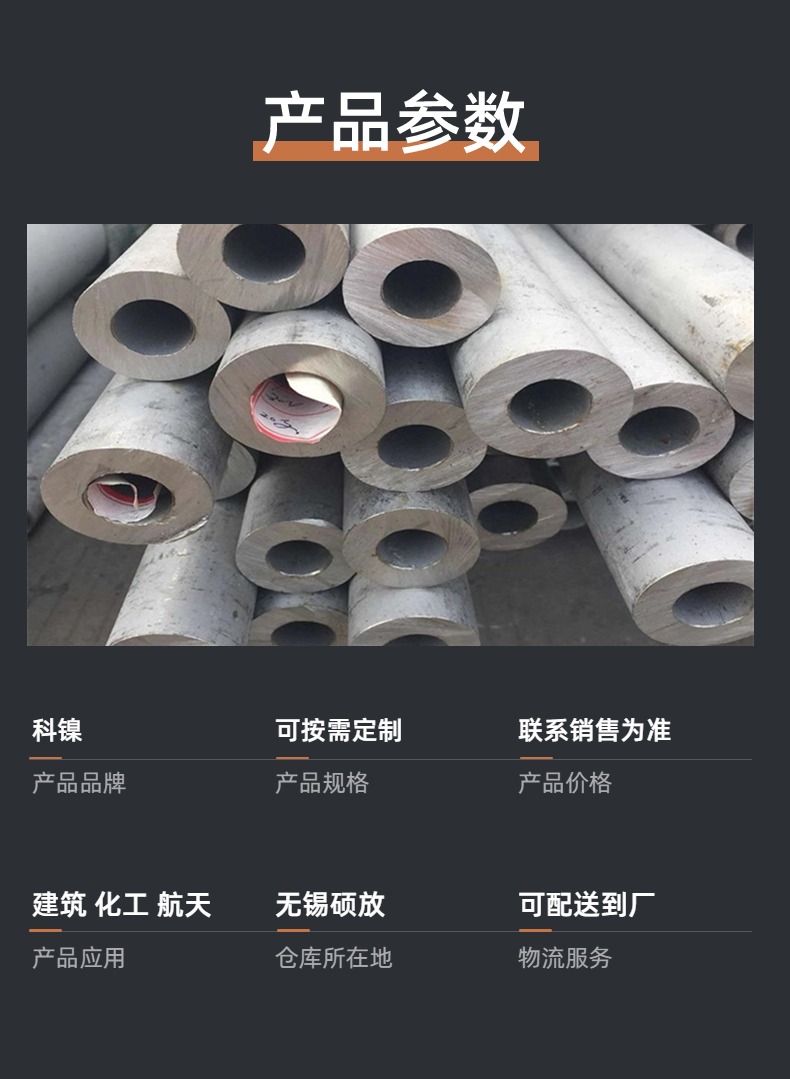 供應(yīng) NS1402蝦米彎頭 inconelalloy825焊接方管 現(xiàn)貨秒發(fā)