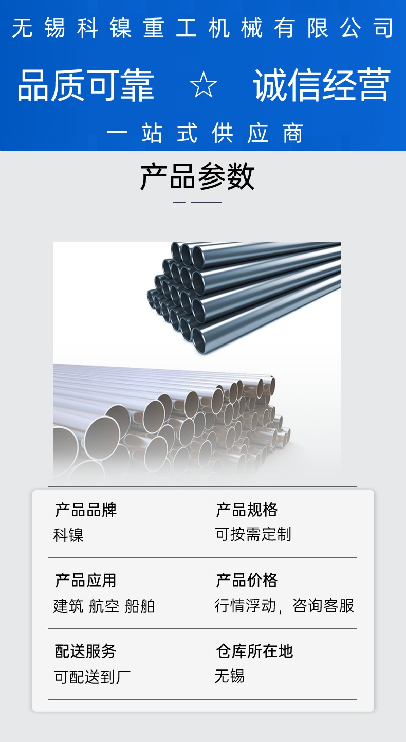 供应 N08825虾米弯头 H08825焊接方管 射线拍片