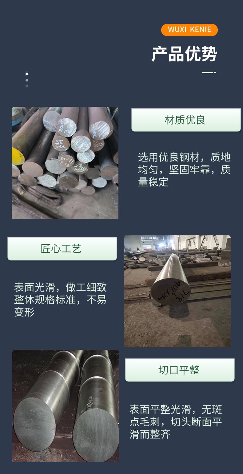 科镍 NS1402圆棒 圆饼 NiFe30Cr21Mo3棒料 圆饼 哪家强