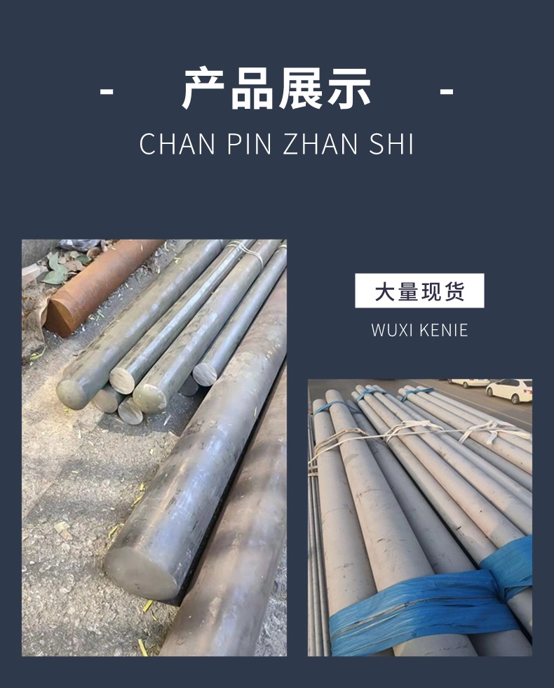 科鎳 NS1402圓鋼 鋼棒 ERNiCrFe-1棒材 棒子 廠家直銷