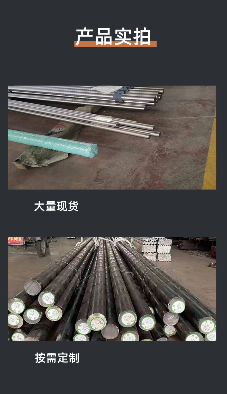 科鎳 NS1402光亮棒 黑棒 HNS1402光圓 酸白棒 信譽保證