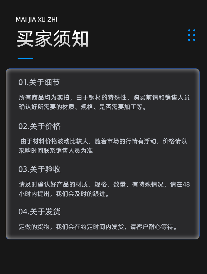 供 ZG35Cr26Ni12碎浆机 车抓斗 质量好
