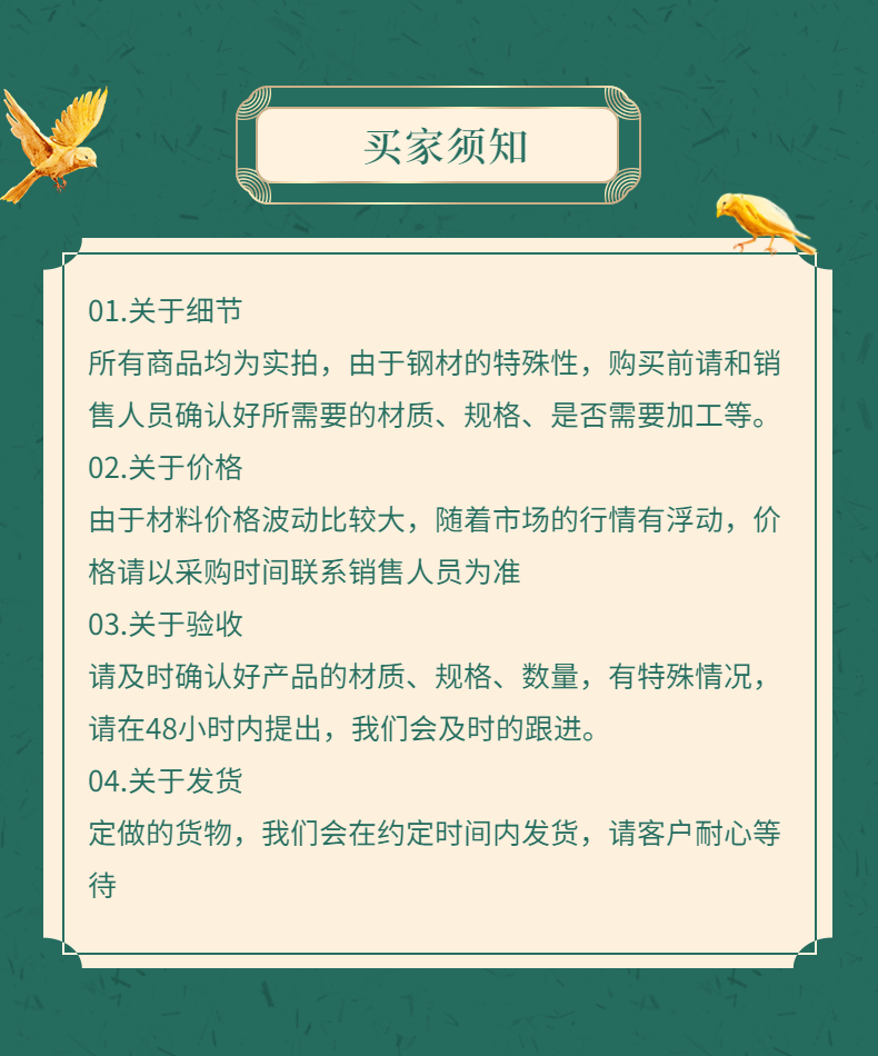 供 ZG30Cr18Mn12Si2N熱處理爐底板 熱處理爐底板 專業(yè)生產(chǎn)