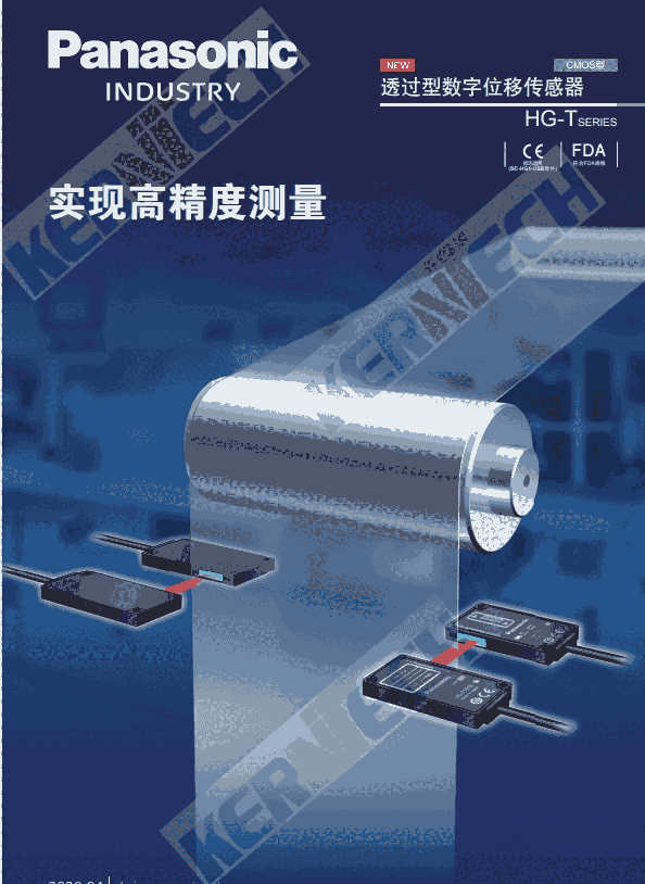 日本松下  HG-TC101 控制器主机 透过型数字位移传感器 HG-T