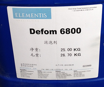 海名斯6800消泡剂