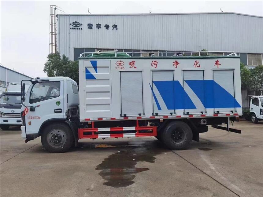 东风国六全自动吸污净化车 污水处理车 污水净化车厂家供应 现车充足 价格实惠