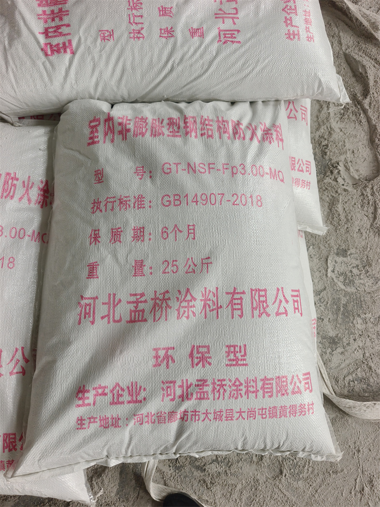 鋼結(jié)構(gòu)裝置區(qū)防火涂料超薄型鋼結(jié)構(gòu)防火涂料防火涂料施工技術(shù)探討