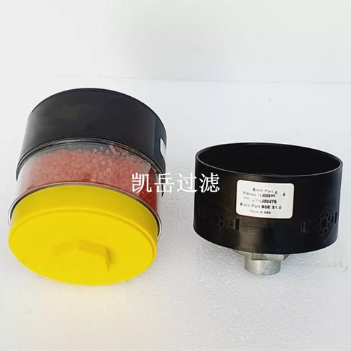 1299653干燥器濾芯 BDE200X2W0.0 呼吸器濾芯 賀博隆空氣除濕濾清器 BDE S1.