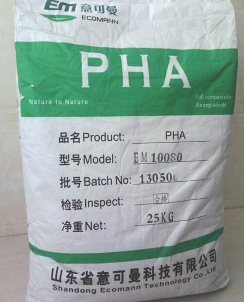 山东意可曼phaem20000薄膜级生物降解材料